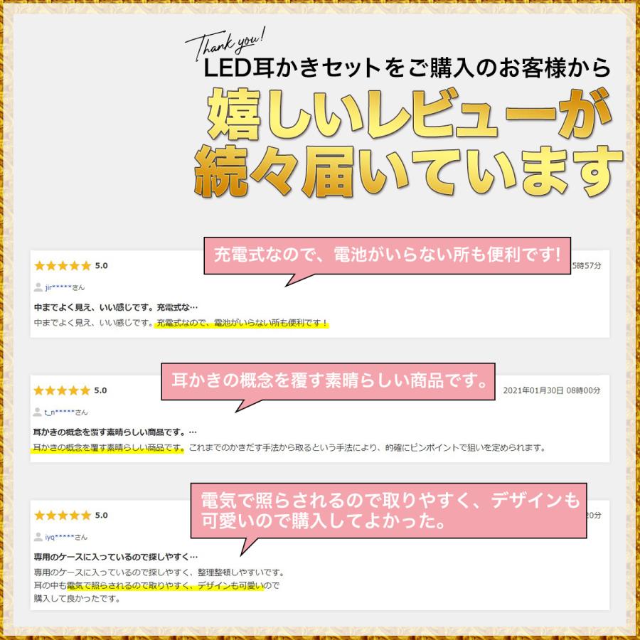 耳かき ライト 耳掃除 光る耳かき ピンセット ライト付き 子供 耳掻き 赤ちゃん usb | ブランド登録なし | 07
