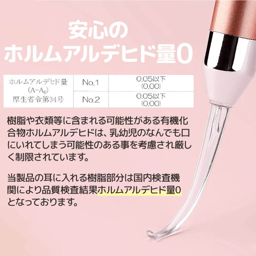 67 Off 耳かき みみかき 耳掃除 ライト ピンセット 光る耳かき 子供 耳掻き 赤ちゃん Usb Heartlandgolfpark Com