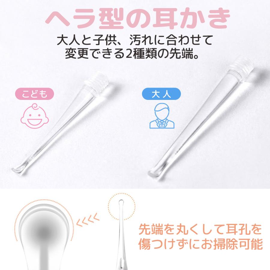 耳かき ライト 耳掃除 光る耳かき ピンセット ライト付き 子供 耳掻き 赤ちゃん usb｜reberiostore｜13