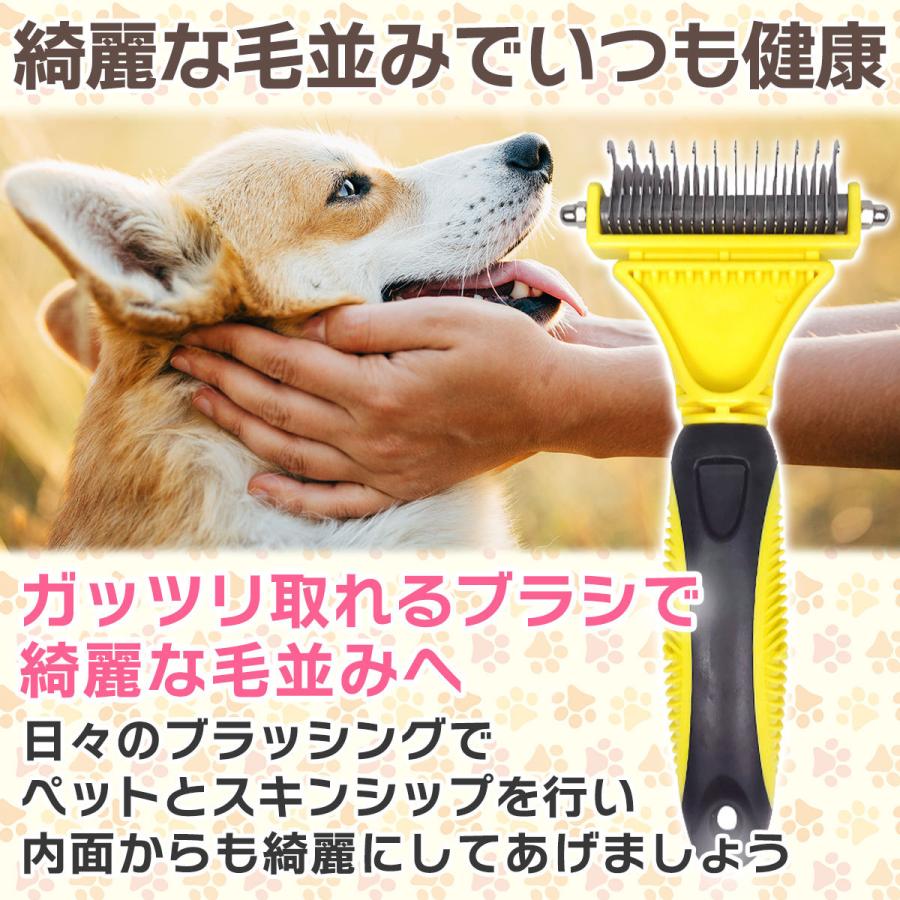 ペットブラシ 犬 ブラシ 猫ブラシ ペット用ブラシ 毛取り 毛玉取り ブラッシング｜reberiostore｜06