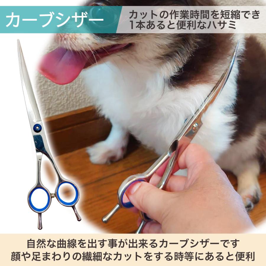 超目玉 12月 トリミング ハサミ ペット用品 セルフカット トリミングシザー 犬 6点セット Heartlandgolfpark Com