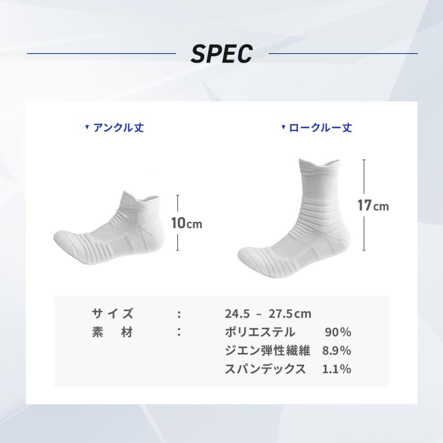 スポーツソックス 靴下 メンズ ランニングソックス ソックス メンズ靴下 くるぶしソックス 厚手｜reberiostore｜13