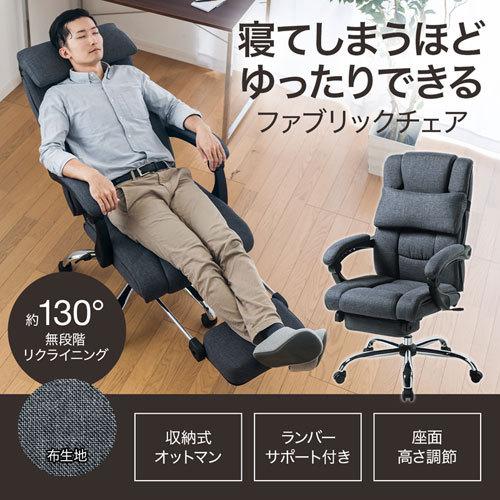 SANWA SAPPLY サンワサプライ　パーソナルチェアー　リクライニングチェアー　ブラウン　レザー　メッシュ　美品 サンワダイレクト本店 サンワサプライ【オフィス・PC周辺通販】