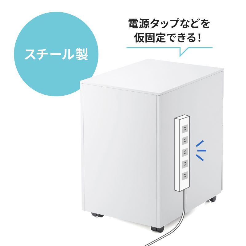 キャビネット 3段 書類 整理 オフィス 収納 堅牢 ホワイト アウトレット 在庫限り_3