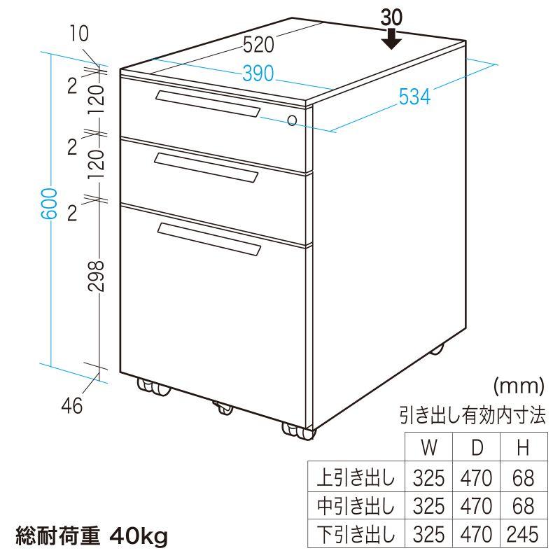 キャビネット 3段 書類 整理 オフィス 収納 堅牢 ホワイト アウトレット 在庫限り_4