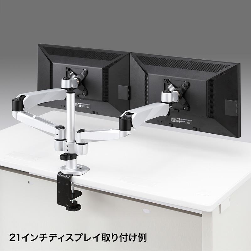 ⑦SANWA SUPPLY 水平垂直液晶モニターアーム 2面 CR-LA1007 ⑦SANWA SUPPLY 水平垂直液晶モニターアーム(2面CR-LA1007 皿ネジ 六角
