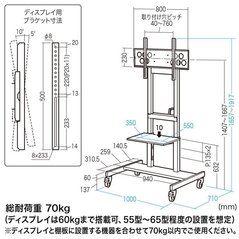 SANWA SUPPLY（サンワサプライ） 液晶 ディスプレイ スタンド モニター