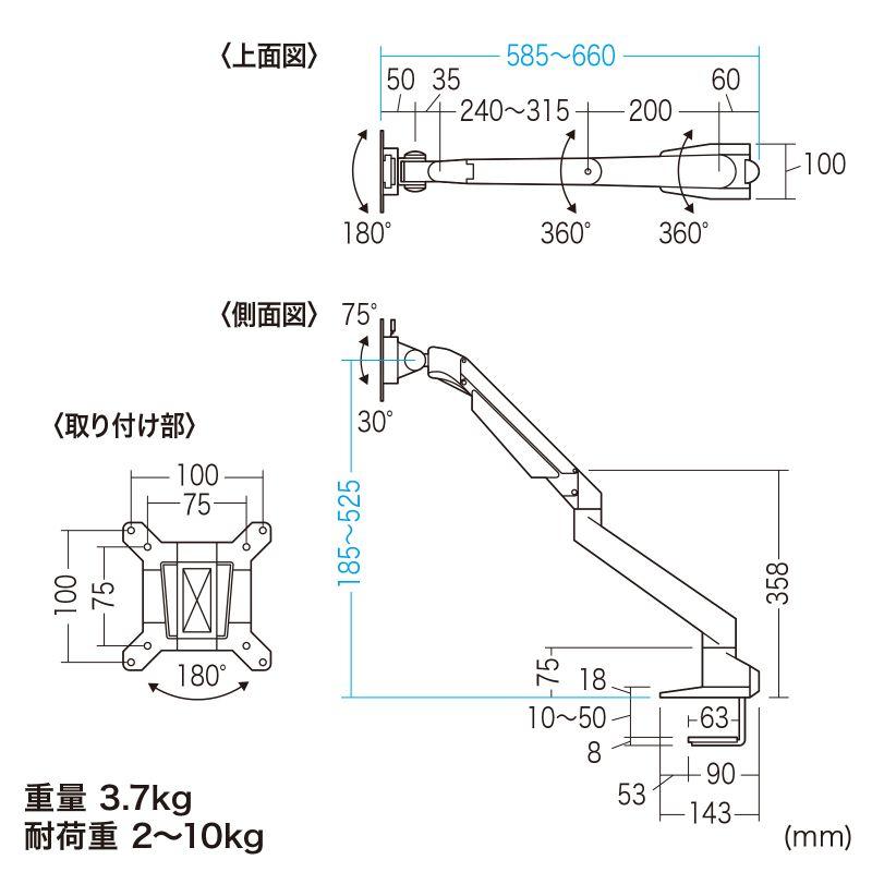 SANWA SUPPLY（サンワサプライ） アウトレット 特価 水平 垂直 多関節