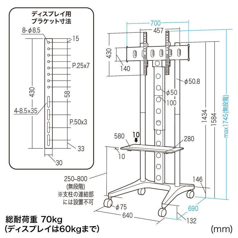 32〜65型 ディスプレイ スタンド 液晶 モニター 台 キャスター アウトレット 在庫限り｜rebias｜03