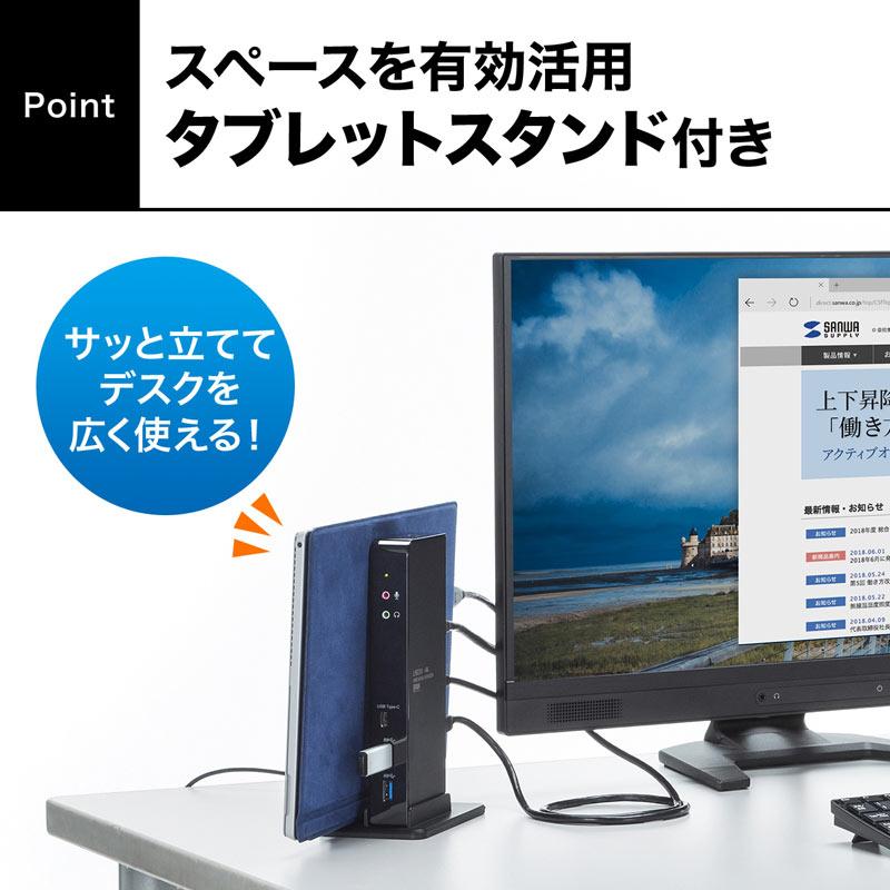 SANWA SUPPLY（サンワサプライ） アウトレット ドッキングステーション