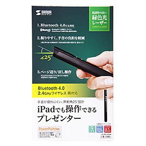 SANWA SUPPLY（サンワサプライ） グリーンレーザー PSC 2.4G