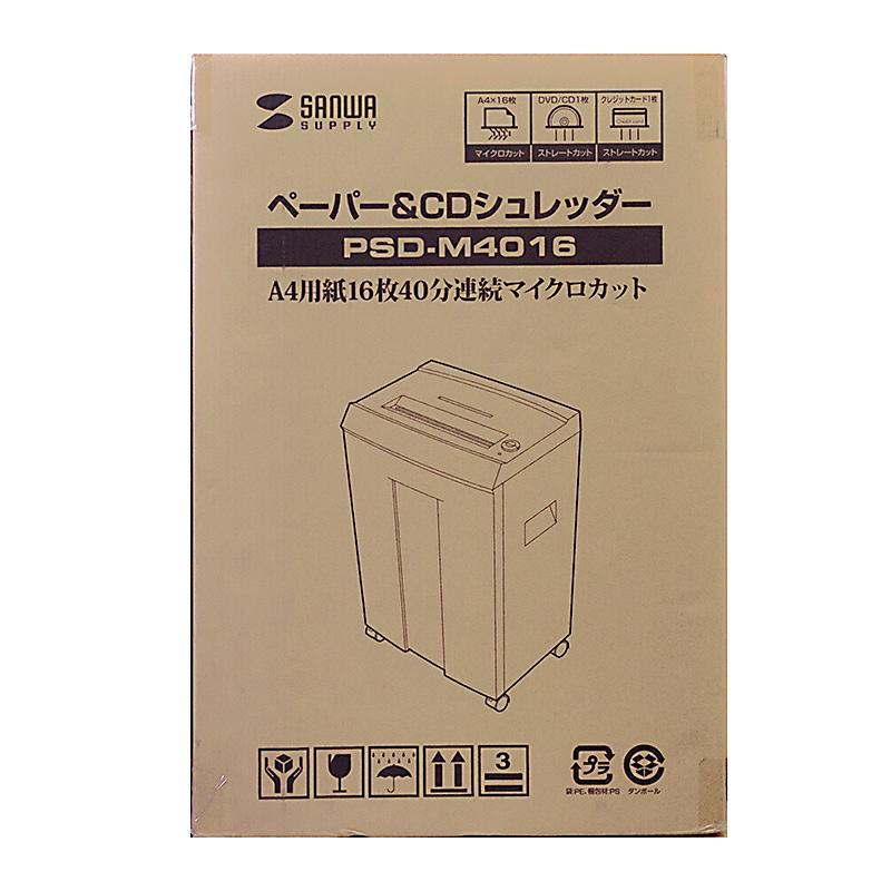 SANWA SUPPLY（サンワサプライ） アウトレット ペーパー CD 