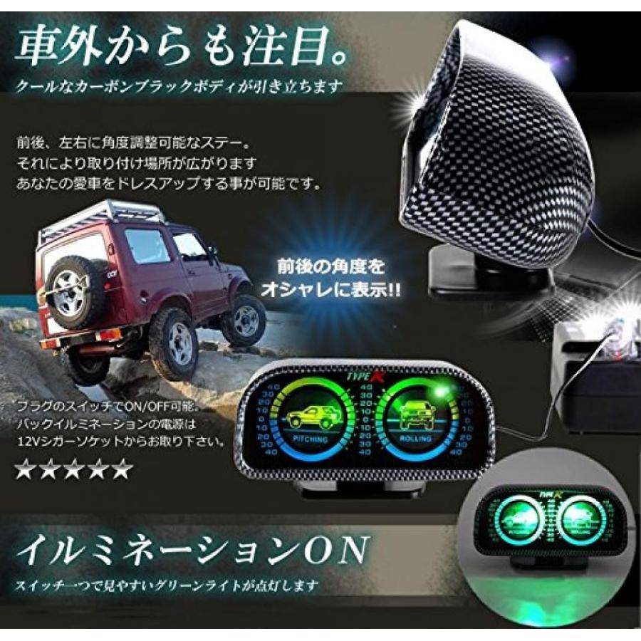 車載用 クライノメーター 傾斜計 前後 左右 40度 水平傾斜角 クロスカントリー 4wd キャンピングカー 12v 車中泊 Ns Crymeter Ma 036 Rebias Yahoo 店 通販 Yahoo ショッピング