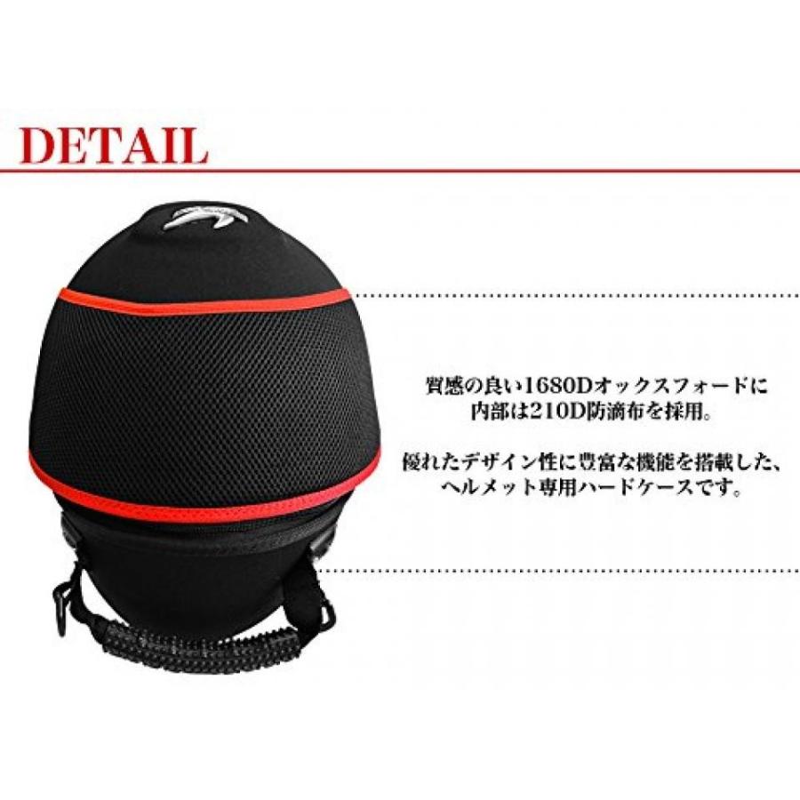 フルフェイス ヘルメット バッグ ハード ケース 汎用 通気孔 保護