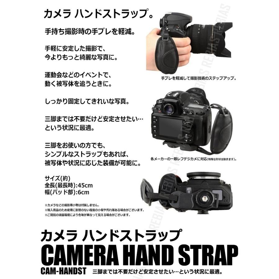 カメラ ハンド ストラップ レザー調 ネック デジカメ 一眼レフ用 手首 ホールド 固定 安定 撮影 Ns Rebias Yahoo 店 通販 Yahoo ショッピング
