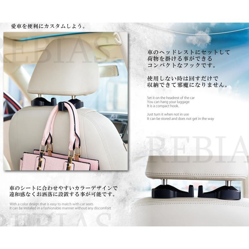 カーシートフック 左右セット お出かけ カー用品 ゴミ袋 シート フック ヘッドレスト 便利 荷物掛け 買い物 車用 高価値 車用