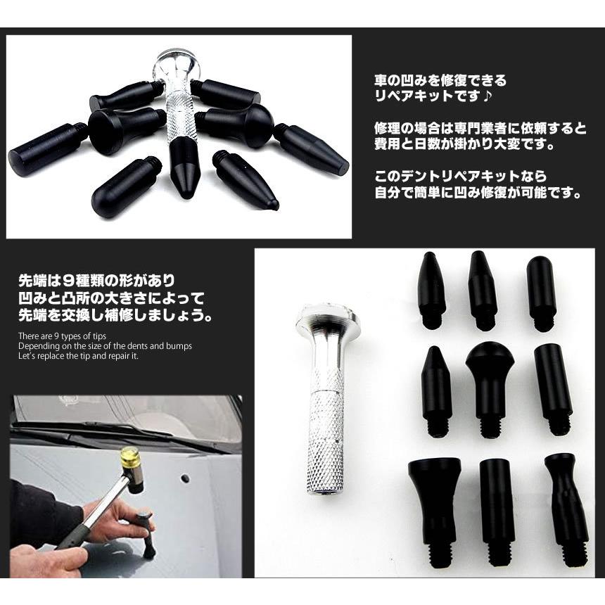 板金塗装工具 シートメタルマスター 板金 車 凹み 平ら 修復 ツール ペン型 へこみ
