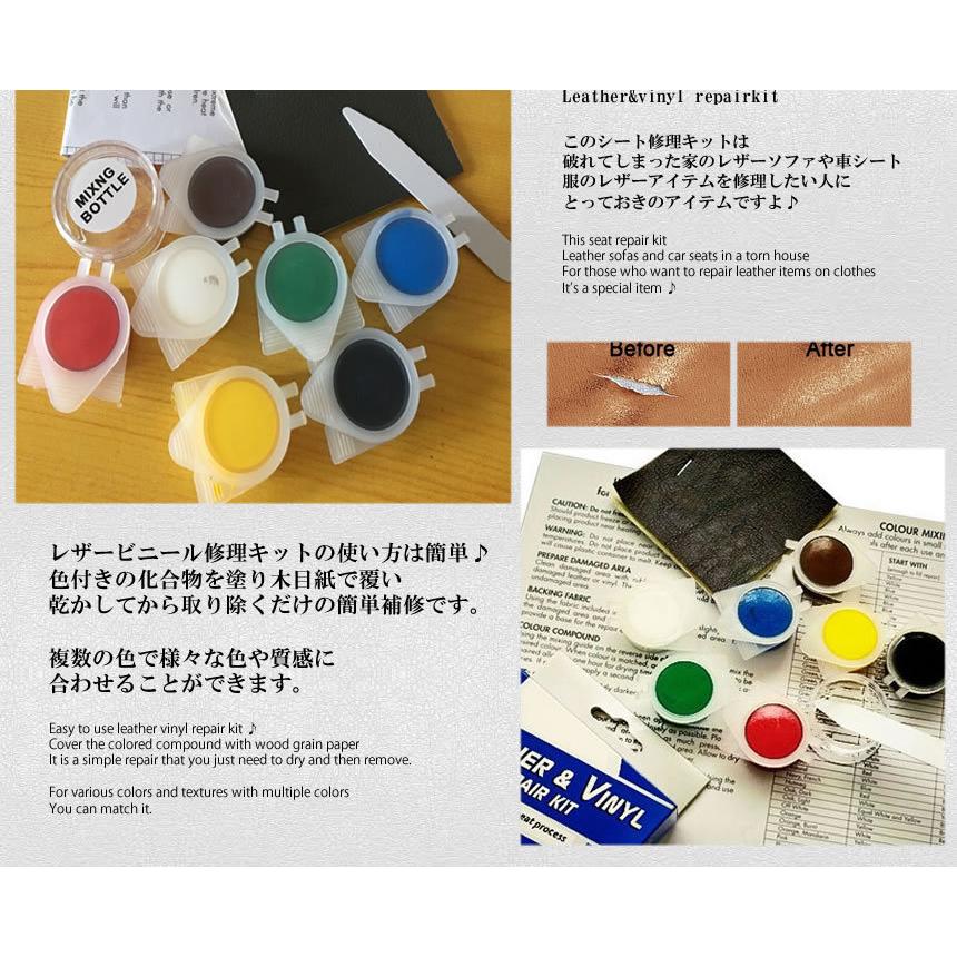 レザー ビニール リペアキット 革製品 補修 補正 修理 車修復工具 接着剤 キット レザー カーシート ホーム 家具修理 Ns Rebias Yahoo 店 通販 Yahoo ショッピング