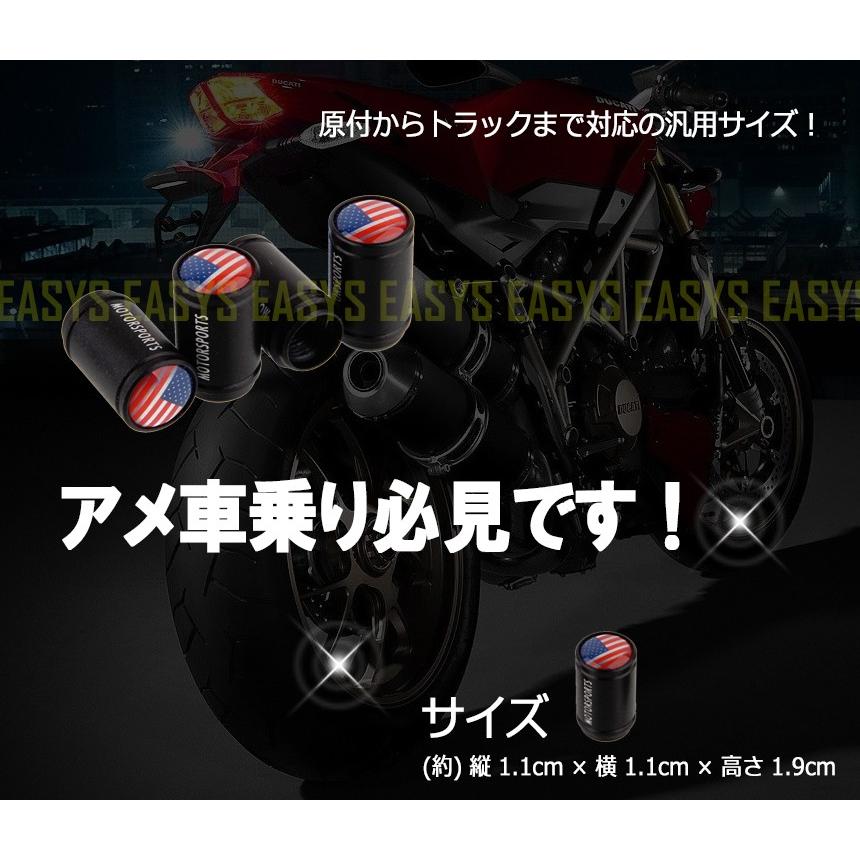 Usa チューブ エアバルブキャップ 4個セット アメリカ 国旗 U S A ブラック タイヤ 空気 カスタム 自動車 バイク 原付 自転車 汎用 Ns Rebias Yahoo 店 通販 Yahoo ショッピング