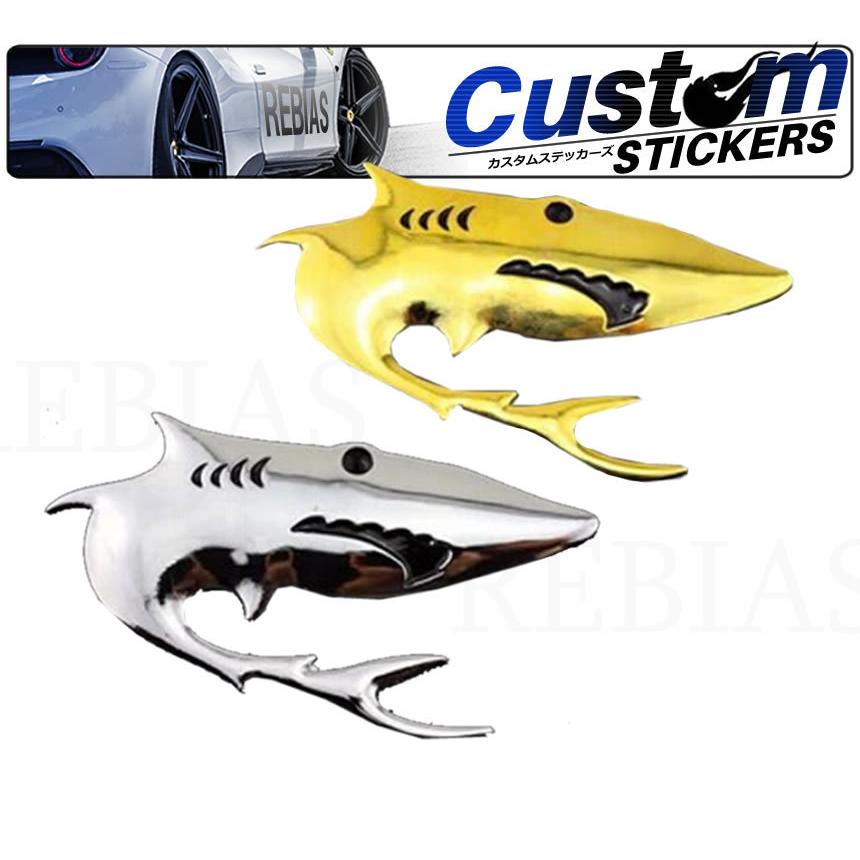 シャーク エンブレム 3d エンブレム ステッカー サメ 鮫 車 カー用品 車 ドレスアップ Ns Rebias Yahoo 店 通販 Yahoo ショッピング