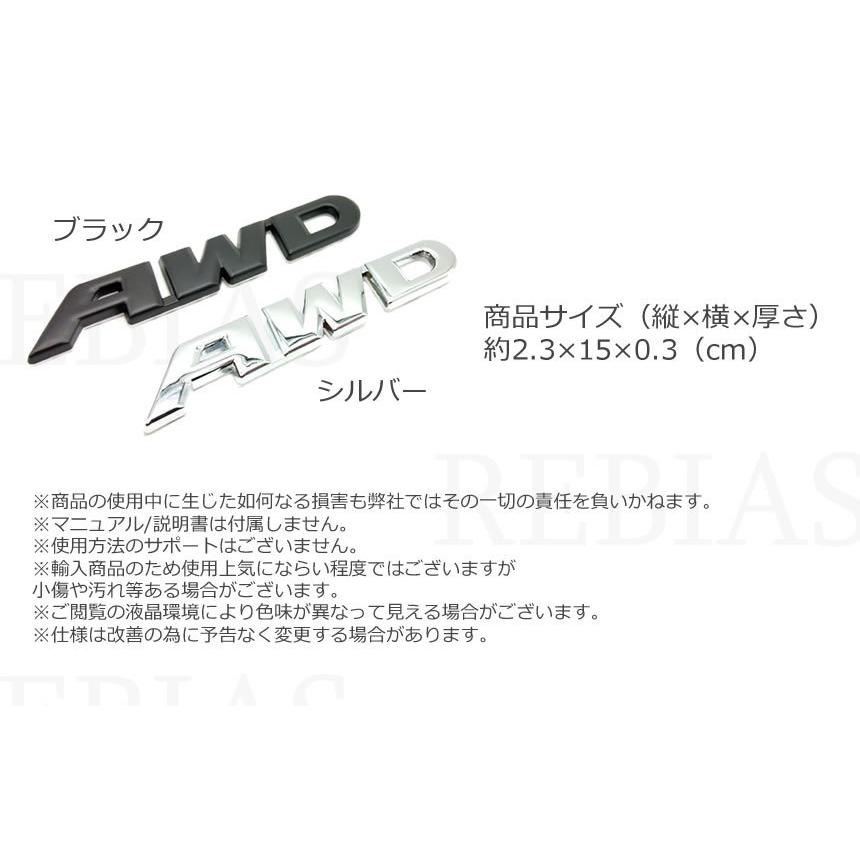賜物 Big Awd エンブレム ステッカー 高級感 車 カー用品 Karolinemedeiros Com Br