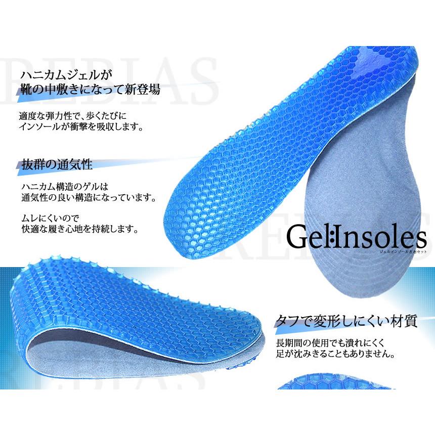 ゲルインソール 衝撃吸収 クッション ゲル 中敷き ハニカム構造 インソール 通気性抜群 体圧分散 ウォーキング :ns-00746:REBIAS Yahoo!店 - 通販 - Yahoo!ショッピング ゲルインソール 衝撃吸収 クッション ゲル 中敷き ハニカム構造 インソール 通気性抜群 体圧分散 ウォーキング :ns-00746:REBIAS Yahoo!店 - 通販 - Yahoo!ショッピング
