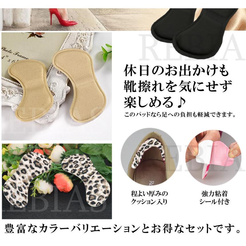 かかと クッション 靴擦れ防止 靴 6枚セット ベージュ 3足 パッド シール 通販 かかとクッション 靴擦れ防止 パッド シール 靴 ベージュ 3足 6枚セット