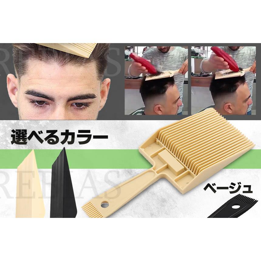 フラットトッパーコーム 美容院 櫛 くし 水平器搭載 カラー カット 毛