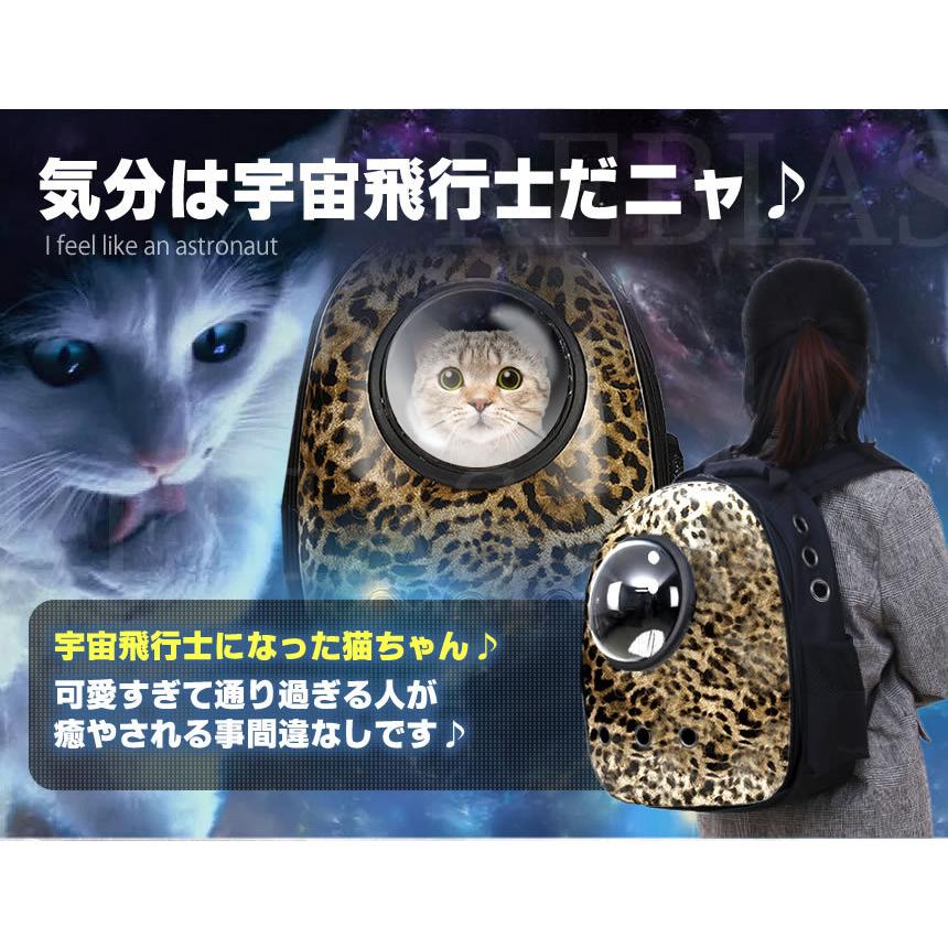 スペース ペット リュック 猫 キャット バッグ カプセル カバン スペース ペット リュック 猫 キャット バッグ カプセル カバン