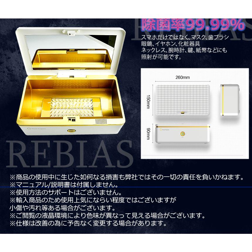 UV ステリライザー スマホ マスク殺菌消毒に！ UV ステリライザー LUXURY 除菌 マスク スマホ 眼鏡 アクセサリー