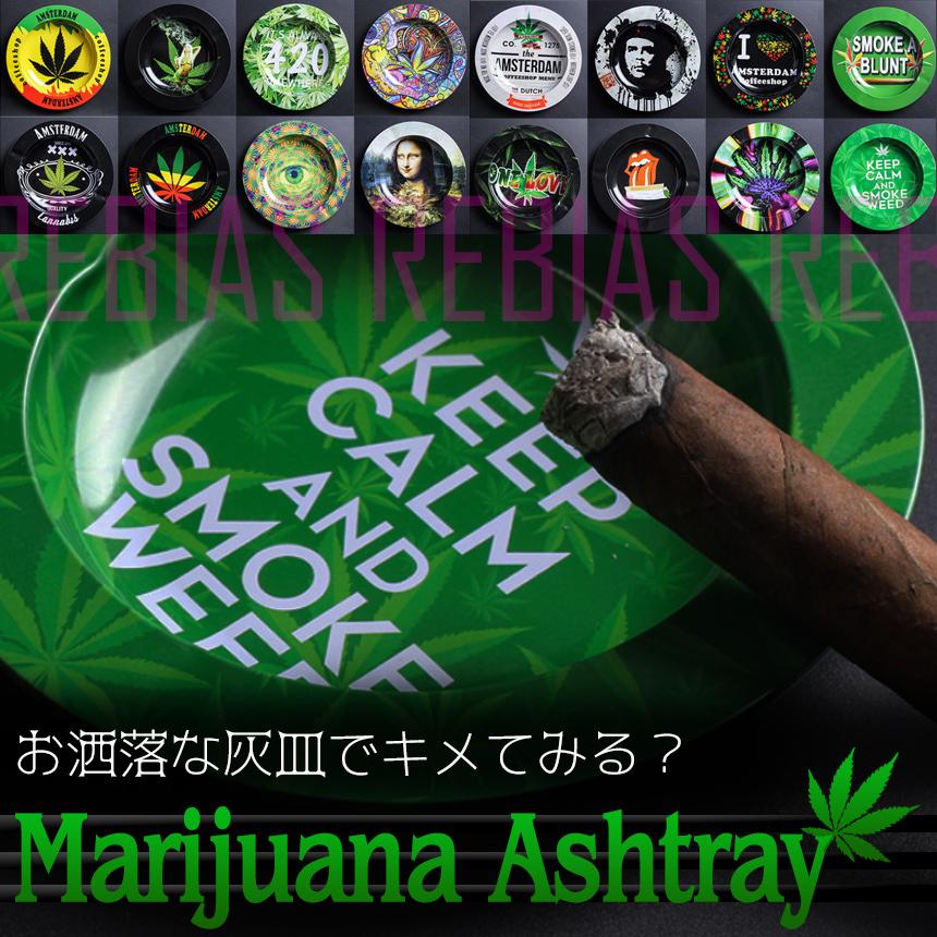 ラスタ 灰皿 マリファナ アッシュトレイ タバコ 煙草 インテリア 南米