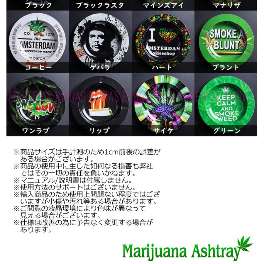 ラスタ 灰皿 マリファナ アッシュトレイ タバコ 煙草 インテリア 南米