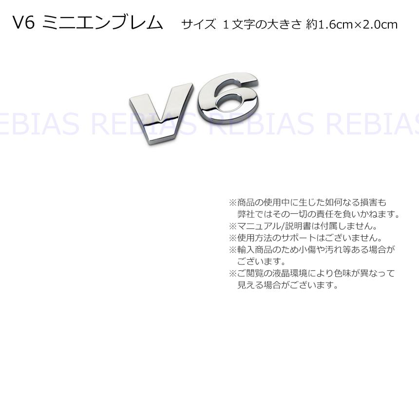 V6 ミニ エンブレム シルバー 6気筒 エンジン カスタム ドレスアップ