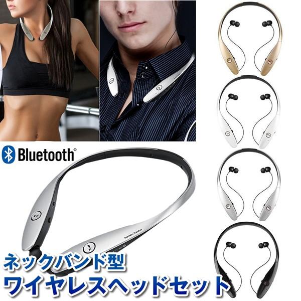 Bluetooth ヘッドセット ネック バンド 高音質 ワイヤレス イヤホン 軽量 音楽 通話 マイク内蔵 スポーツ｜rebias