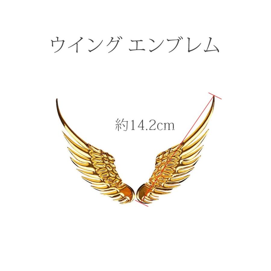 汎用 エンブレム ウイング 翼 Wing 天使 ステッカー 3d 立体 エンブレム トヨタ 日産 ホンダ マツダ スズキ カスタム カーステッカー 翼 Ns 155 Rebias Yahoo 店 通販 Yahoo ショッピング