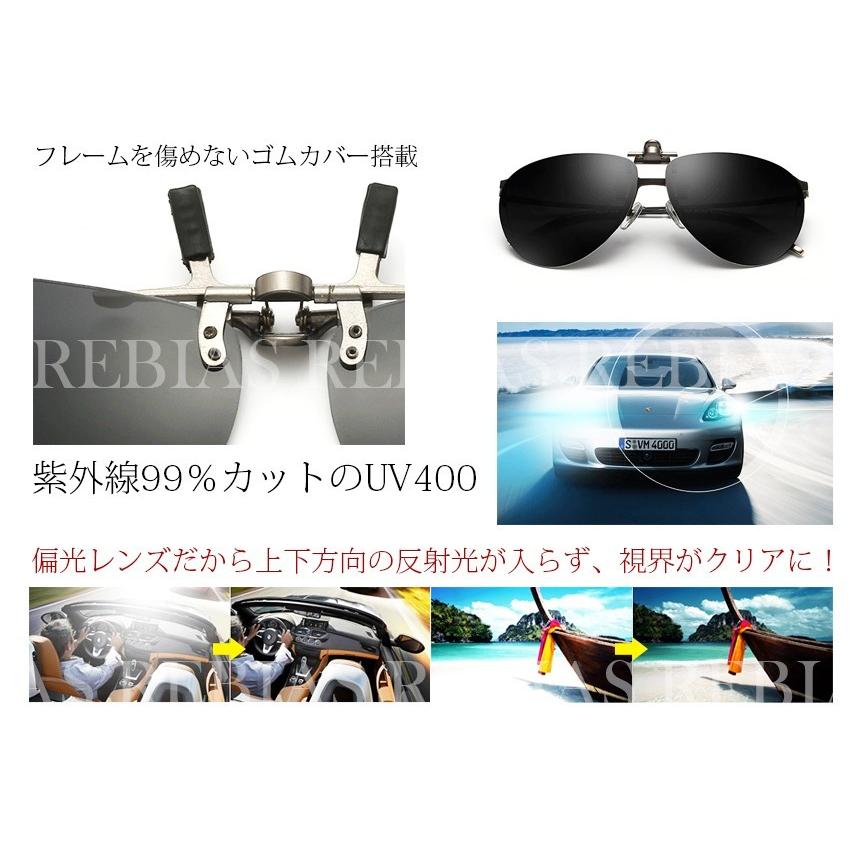 専用レイバン　クリップオンセット　ティアドロップ　サングラスメガネ　ボシュロム社 ティアドロップ サングラス 偏光 レンズ クリップオン UVカット