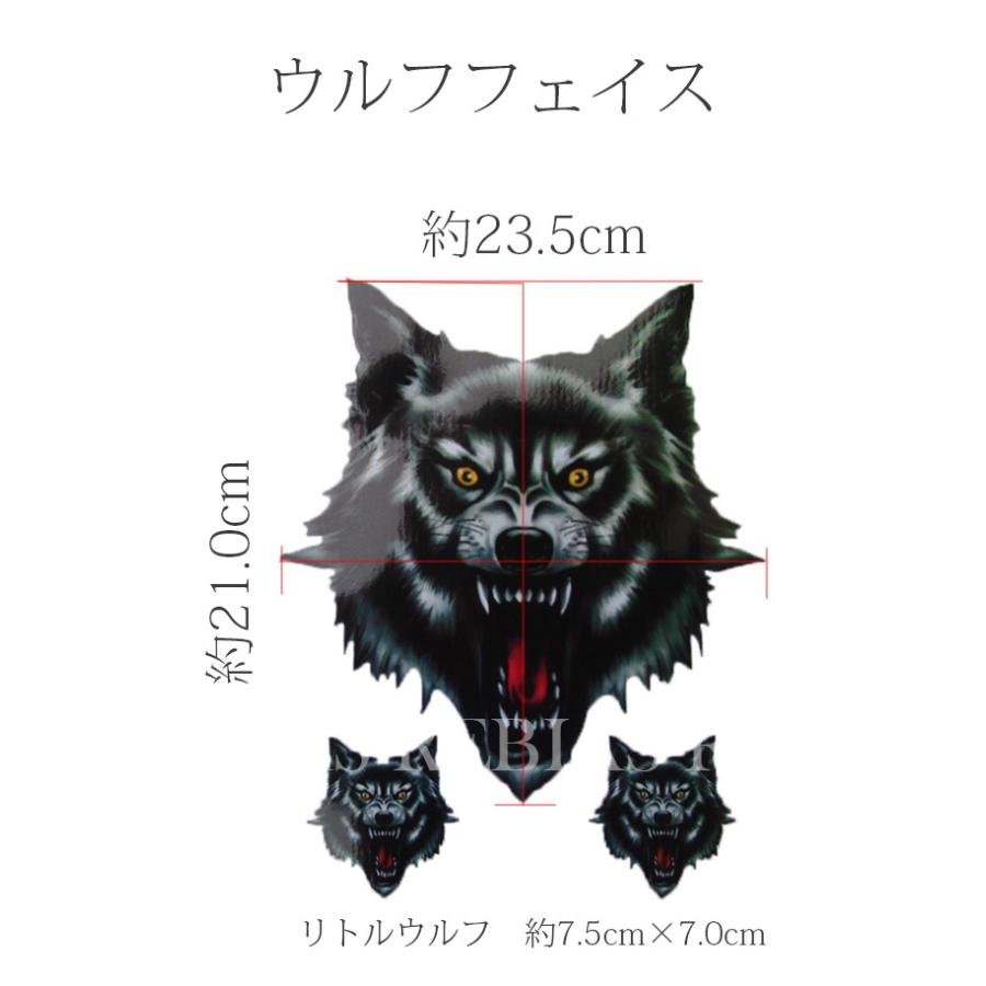 汎用 カーステッカー ウルフ 狼 オオカミ デカール バイク 車 カスタム 外装パーツ ステッカー シール Ns 273 Rebias Yahoo 店 通販 Yahoo ショッピング
