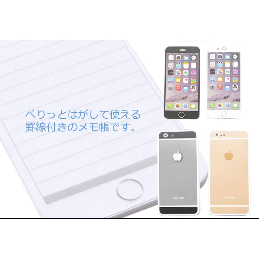 Iphone メモ帳 5冊 セット スマホ 罫線 文房具 文具 カワイイ スマートフォン ノート Ns 308 Rebias Yahoo 店 通販 Yahoo ショッピング
