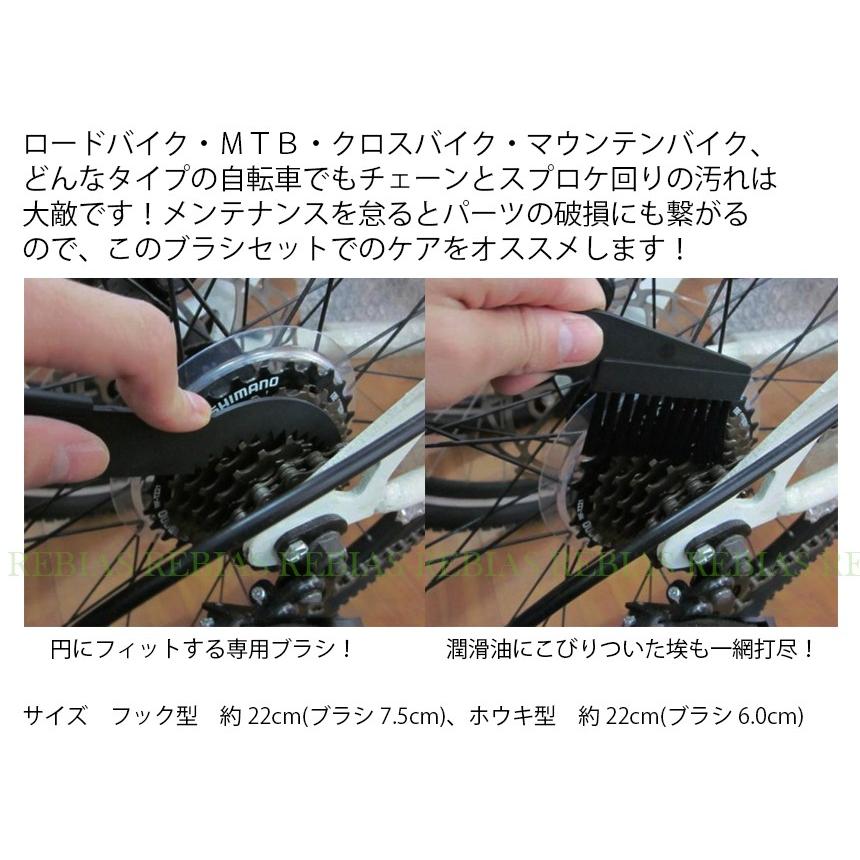 自転車 チェーン ブラシ スプロケット クリーナー メンテナンス 油汚れ ケア ロードバイク Mtb Ns 390 Rebias Yahoo 店 通販 Yahoo ショッピング