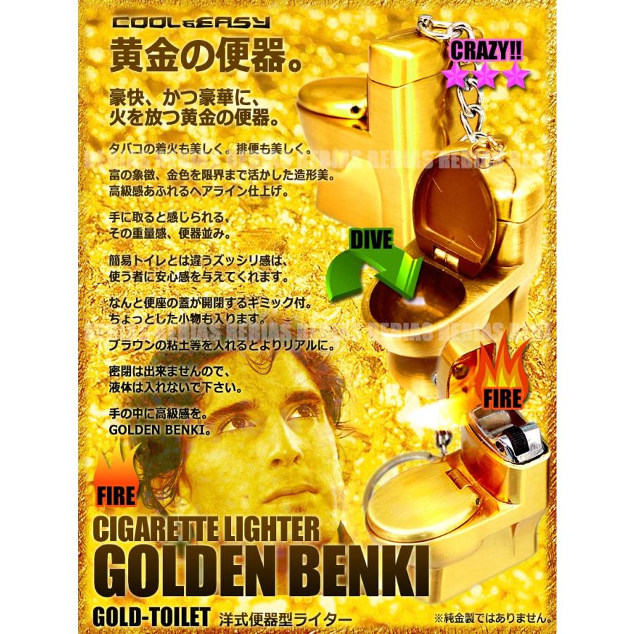 便器型 ライター 黄金の便器 ゴールド アウトドア レジャー 着火 便利 タバコ 煙草 高級感 Ns 541 Rebias Yahoo 店 通販 Yahoo ショッピング