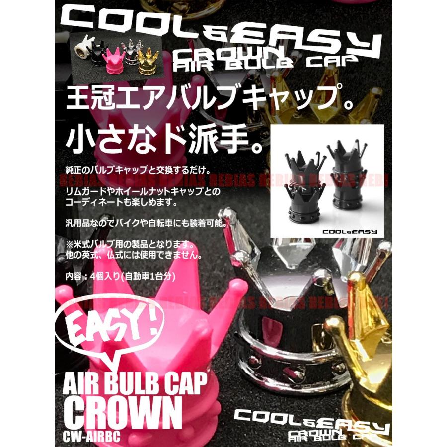 クラウン エアバルブキャップ 4個セット 王冠 派手 簡単 汎用 バイク 車 Ns 546 Rebias Yahoo 店 通販 Yahoo ショッピング