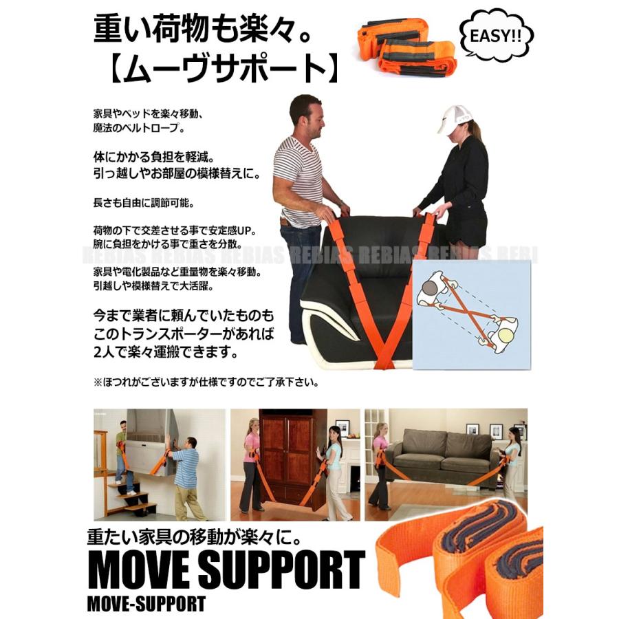 家具 移動用 ベルト パワー アームストラップ 引っ越し 模様替え 運搬 ロープ バンド 楽々 リフト Ns 552 Rebias Yahoo 店 通販 Yahoo ショッピング