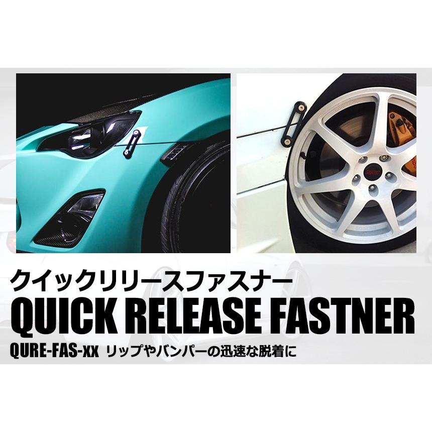 クイックリリースファスナー エアロ バンパー トランク 固定 脱着 簡単 効率 汎用 無地 ロゴ無し 車 Ns 702 Rebias Yahoo 店 通販 Yahoo ショッピング