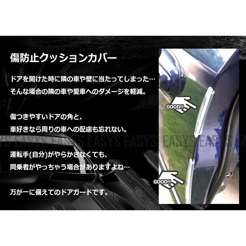 ドア エッジガード プロテクター 保護 傷 防止 凹み 車 汎用 傷防止クッションカバー 外装 Ns 819 Rebias Yahoo 店 通販 Yahoo ショッピング