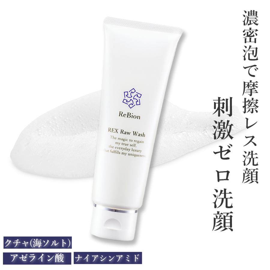 ReBion（リビオン） 洗顔フォーム レックスロウウォッシュ 120g 濃密泡
