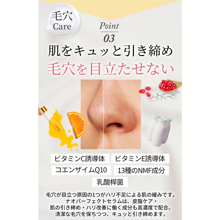 ReBion（リビオン） エクソソーム ナオパーフェクトセラム ナイアシン