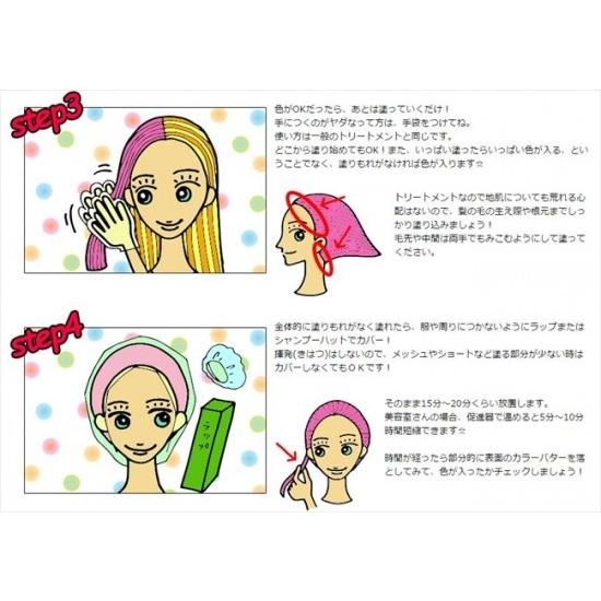 エンシェールズ カラーバター カラートリートメント 0g 送料無料 Rb Rebirth Beauty 通販 Yahoo ショッピング