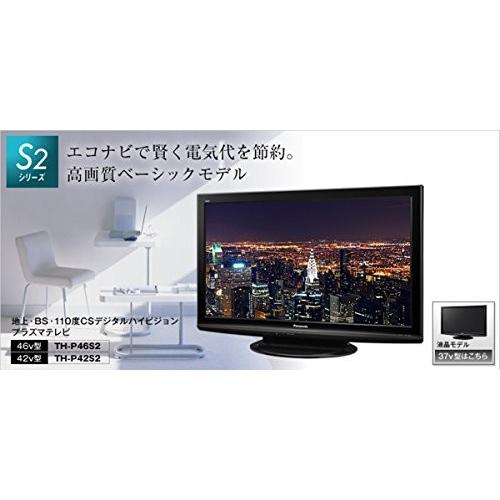 B-CASカード付き 定価45万のパナソニックVIERA 42インチテレビ｜Yahoo 