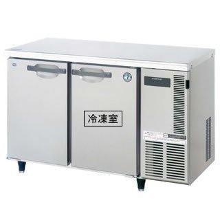(中古品)RFT-120SNG-R ホシザキ コールドテーブル(ヨコ型)業務用冷凍冷蔵庫