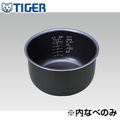 (中古品)タイガー 炊飯ジャー用 内釜 内なべ JBG1022